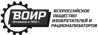 ВОИР