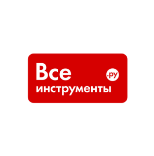 ВсеИнструменты