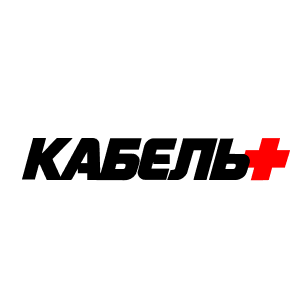 Кабель+